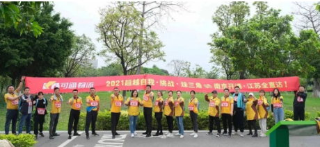 可通月報丨匠心可通，讓服務(wù)更進一步